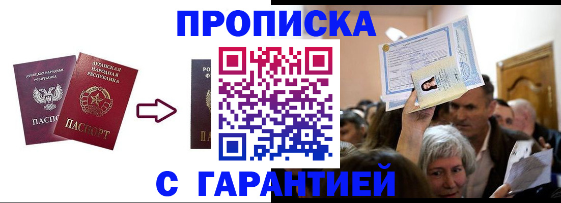 найти адрес прописки в Барыше