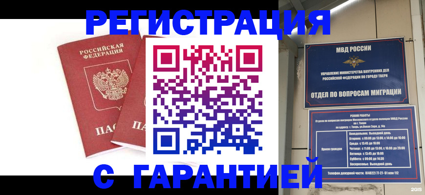 регистрация для школы в Барыше