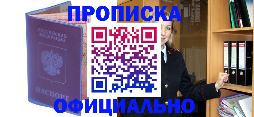 регистрация для школы в Барыше